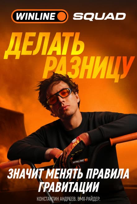 Константин Андреев