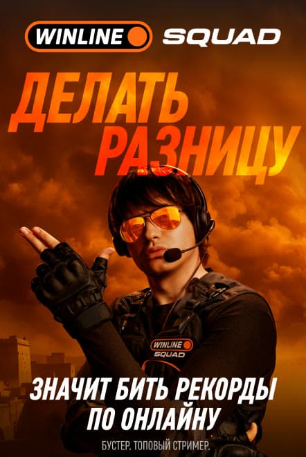 Бустер