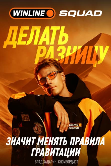 Влад Хадарин