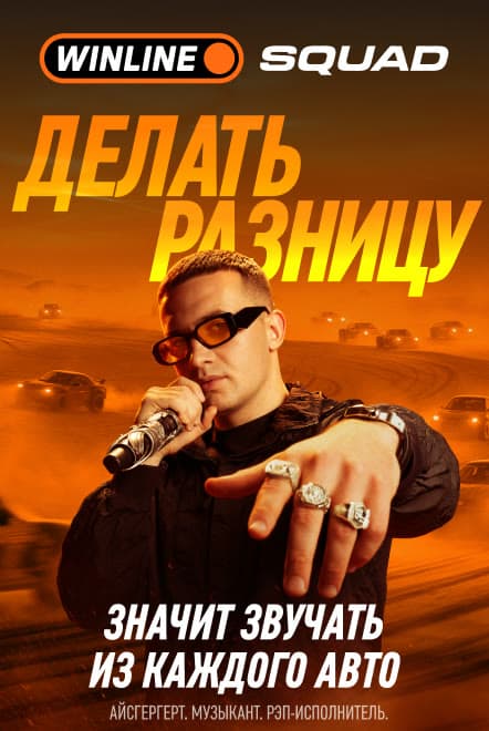 Айсгергерт